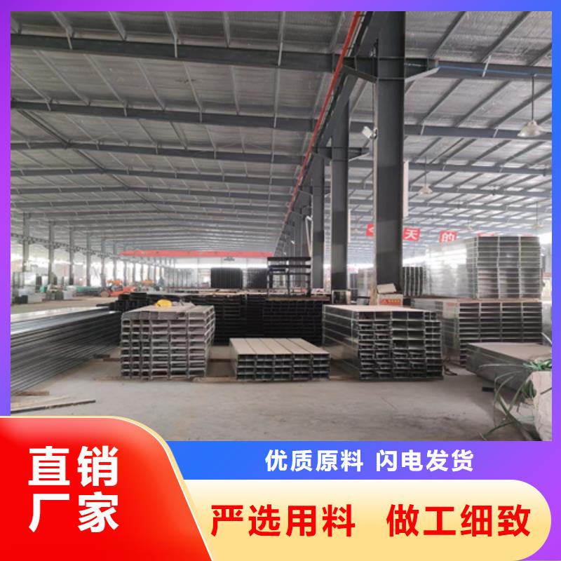 组合式桥架直销品牌:组合式桥架生产厂家