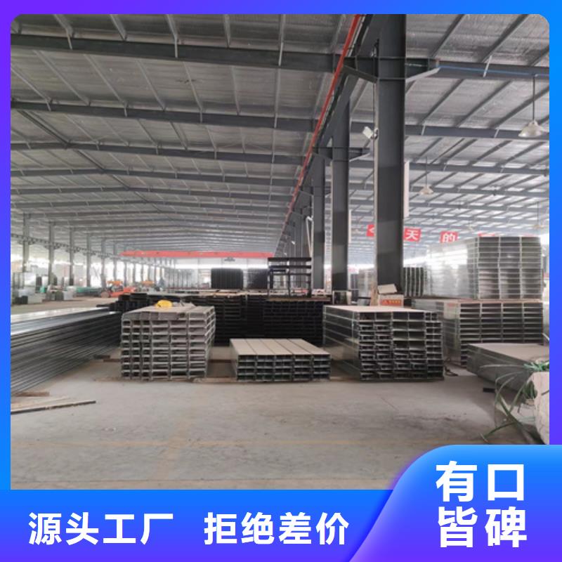 供应铝合金桥架_诚信厂家