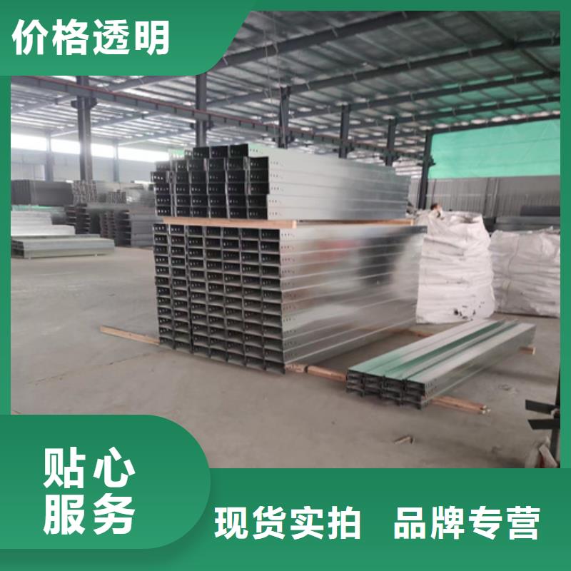 组合式桥架直销品牌:组合式桥架生产厂家