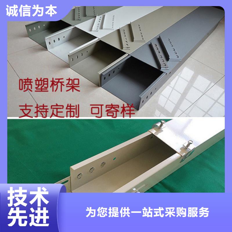 热浸锌桥架_我们是厂家