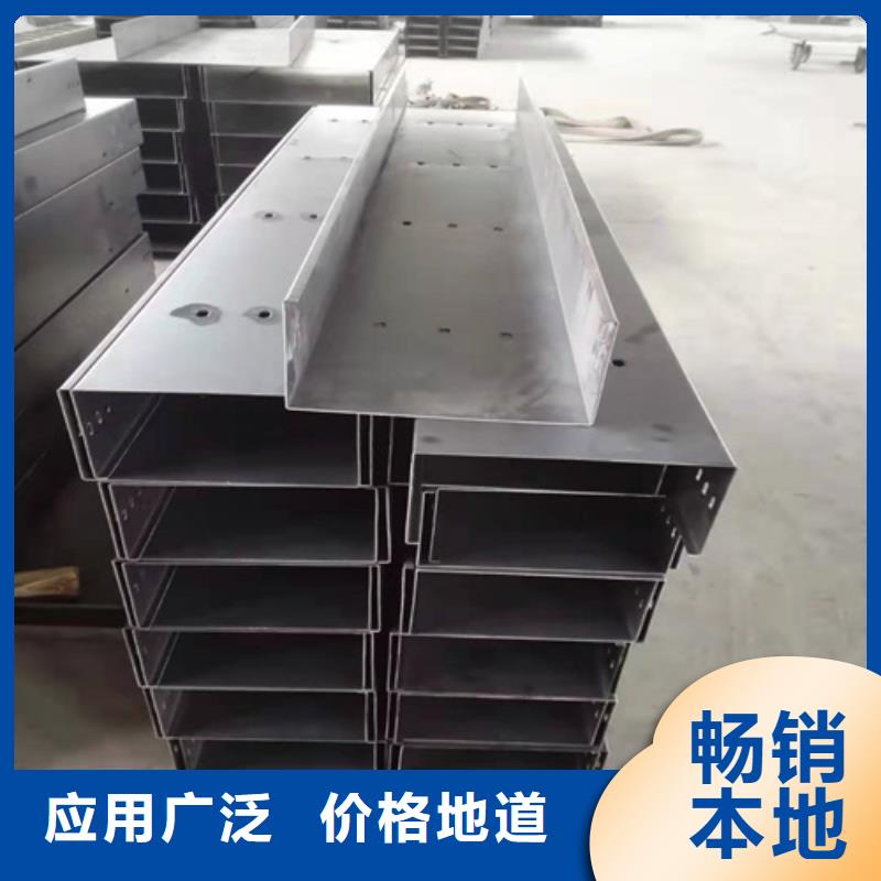 供应铝合金桥架_诚信厂家