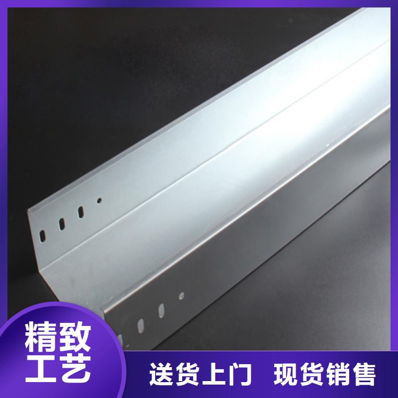 供应铝合金桥架_诚信厂家