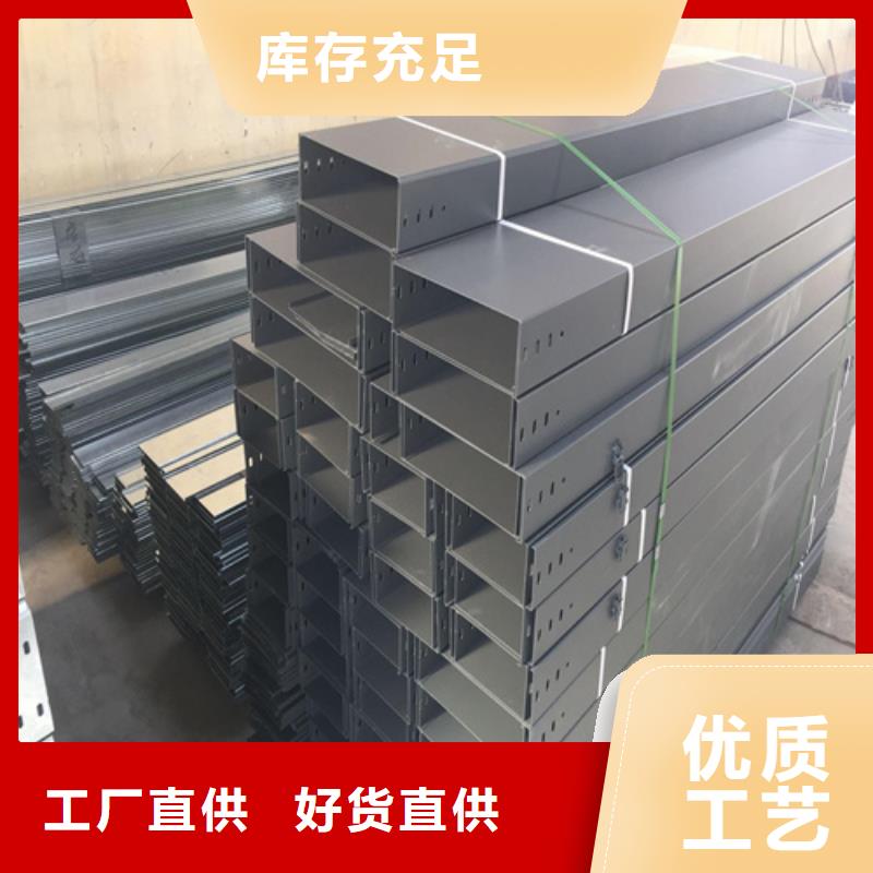 热浸锌桥架_我们是厂家