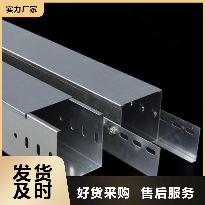 热镀锌桥架现货促销