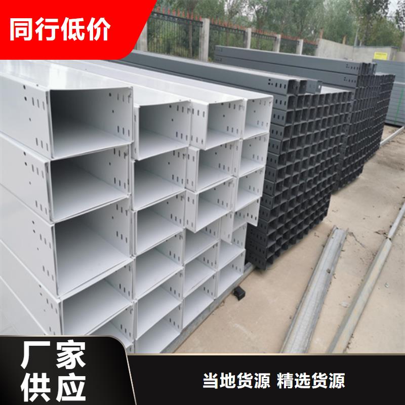 梯式桥架_可定制