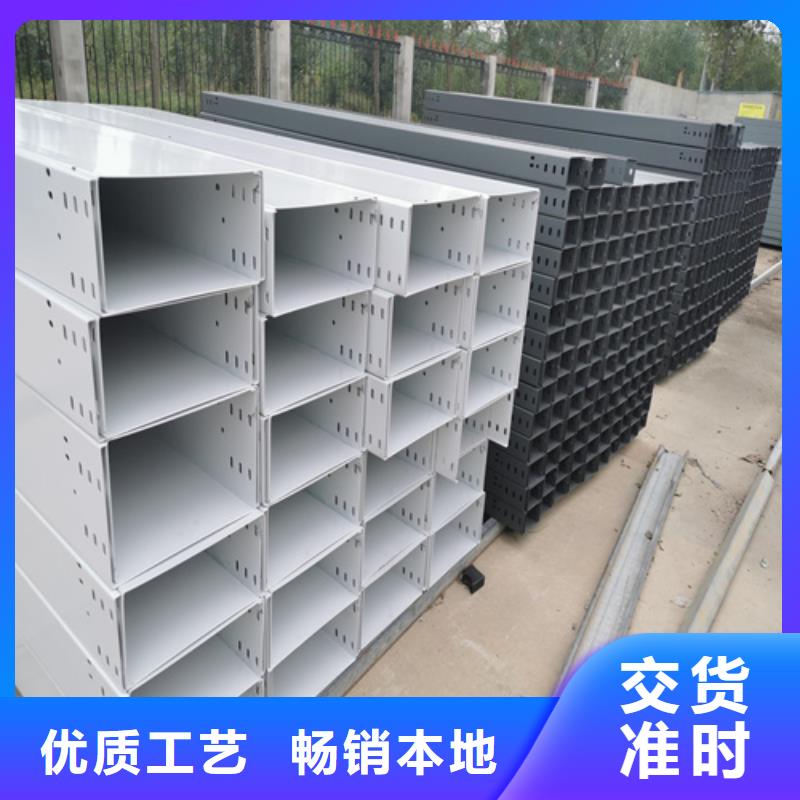 热镀锌桥架现货促销
