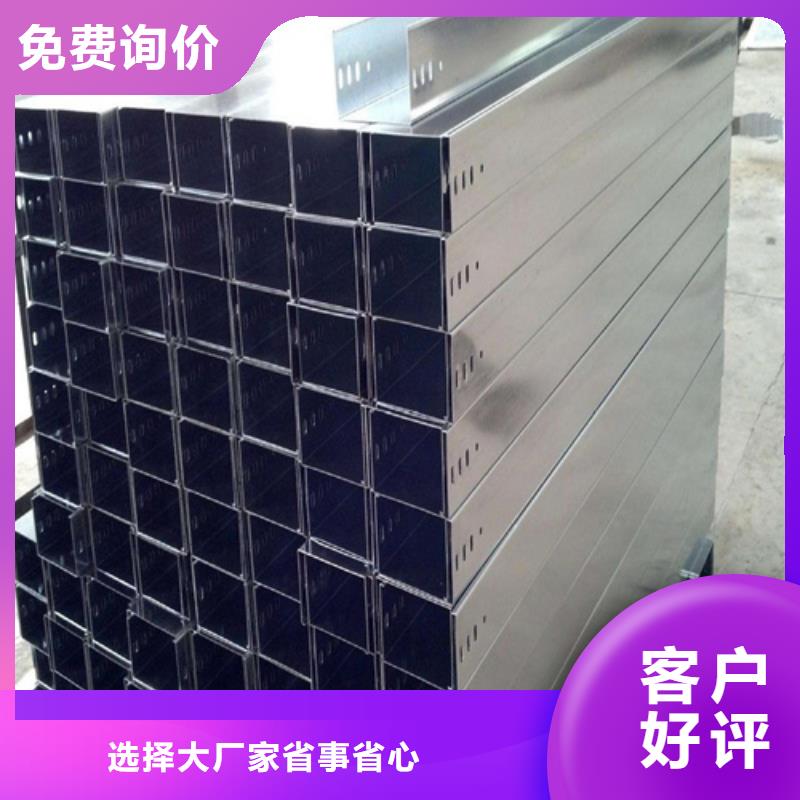 玻璃钢桥架如何购买