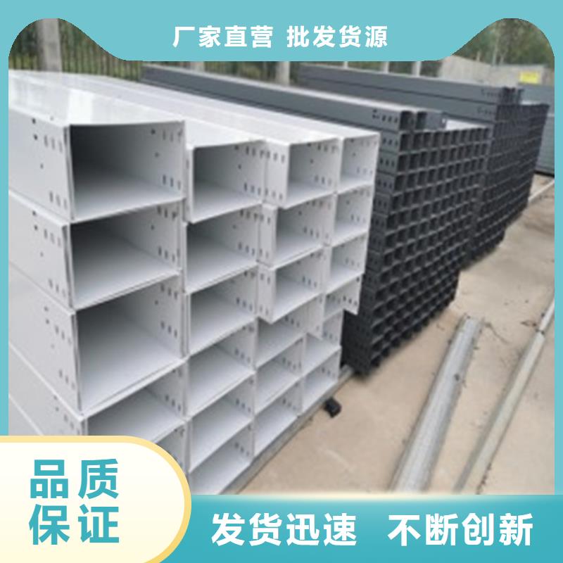 梯式桥架_可定制