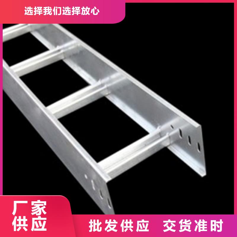 热浸锌桥架_我们是厂家