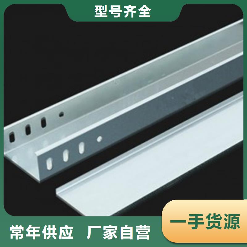 好消息：热浸锌桥架厂家优惠促销