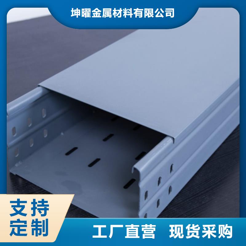 热镀锌桥架现货促销