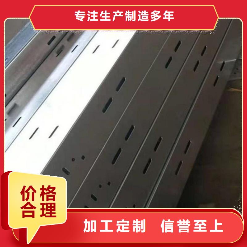 铝合金桥架经验充足