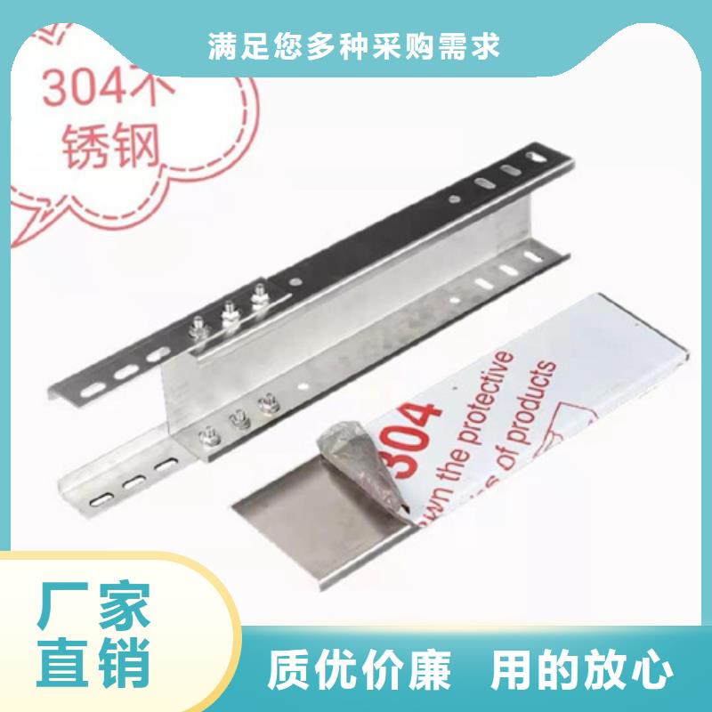 供应铝合金桥架_诚信厂家
