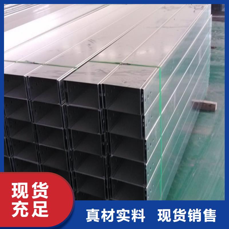玻璃钢桥架-厂家直供
