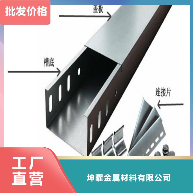 热浸锌桥架质量为主