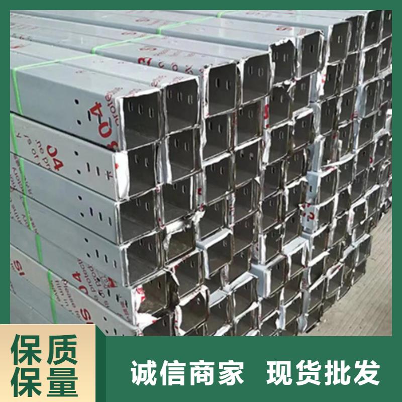 热浸锌桥架_我们是厂家