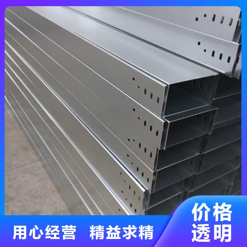 组合式桥架直销品牌:组合式桥架生产厂家