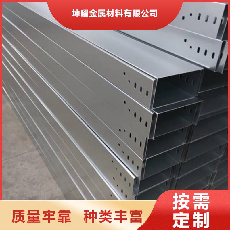 热浸锌桥架_我们是厂家