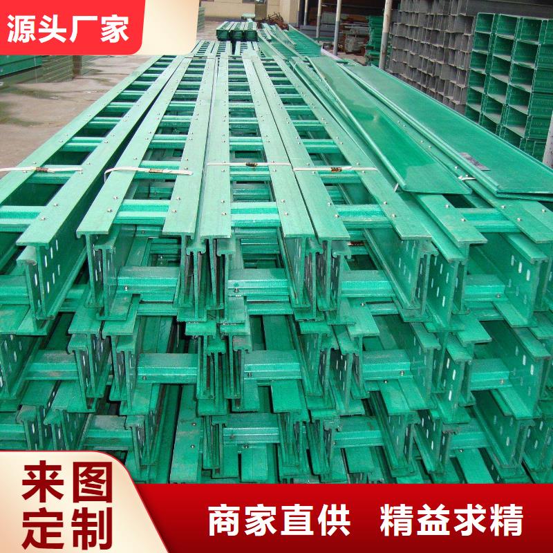 防火喷塑桥架大量现货充足