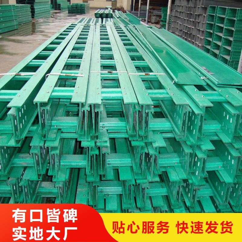 玻璃钢桥架可靠的商家