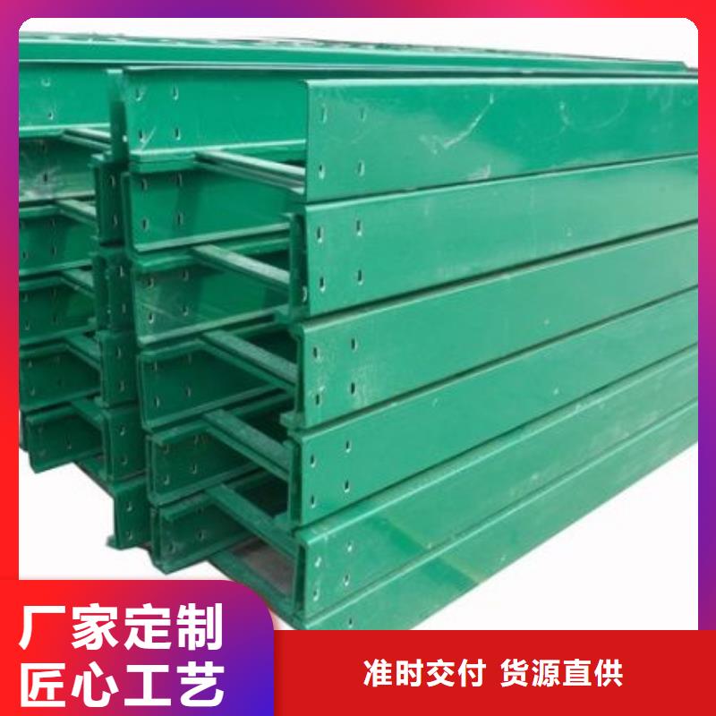 |商城|固始|三门峡|漯河|鹤壁|焦作镀锌电缆桥架【玻璃钢桥架】-电缆桥架多年行业经验