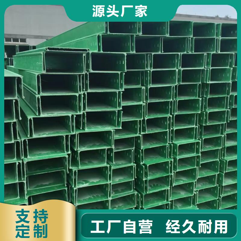 |商城|固始|三门峡|漯河|鹤壁|焦作镀锌电缆桥架【玻璃钢桥架】-电缆桥架多年行业经验