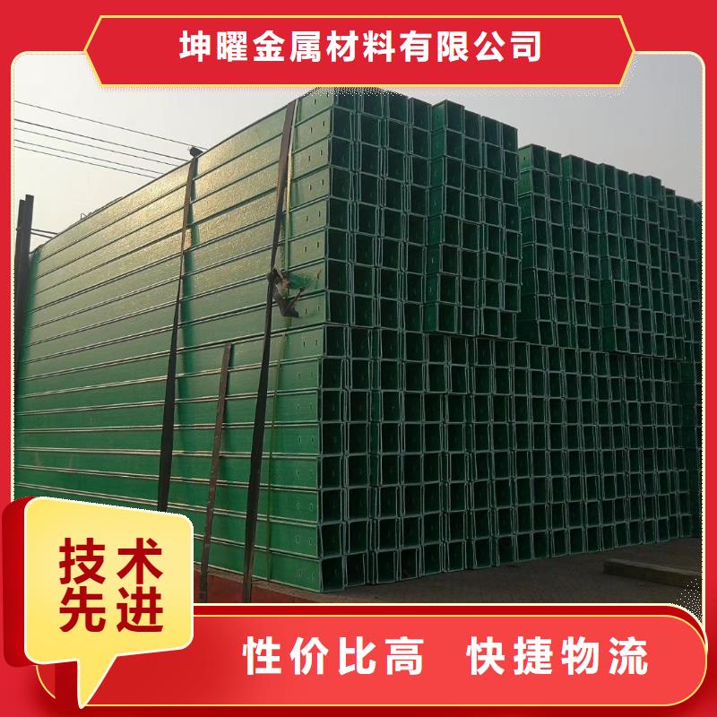 桥架视频-桥架-吉林省延边市敦化|龙井|四平|辽源|吉林|长春(当地)制造商