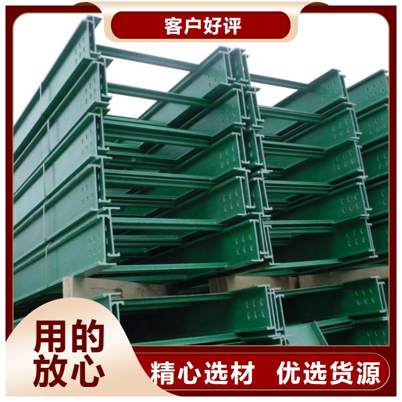 大规模玻璃钢桥架厂家
