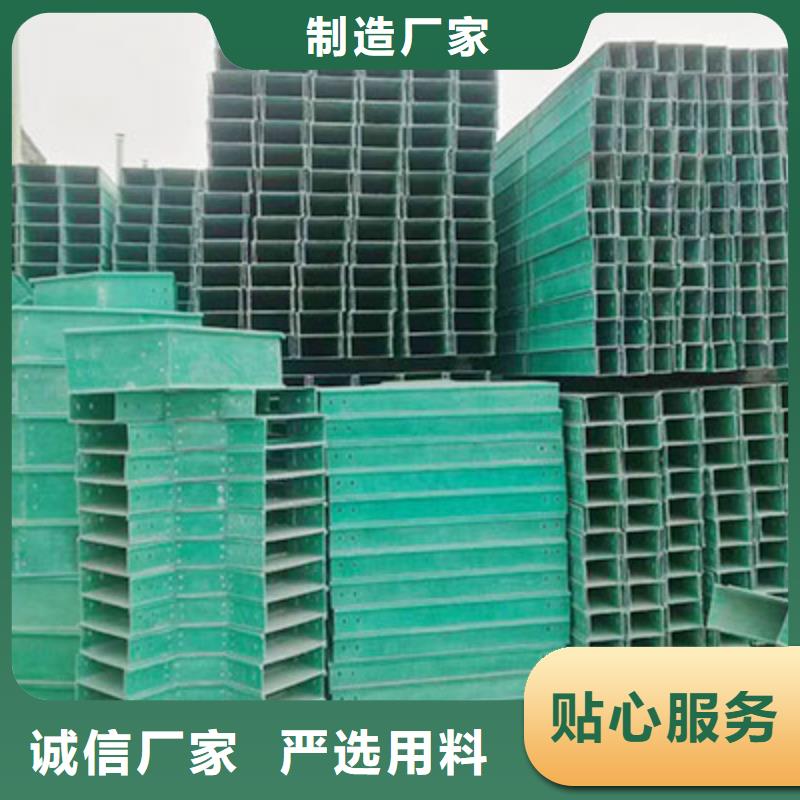 |商城|固始|三门峡|漯河|鹤壁|焦作镀锌电缆桥架【玻璃钢桥架】-电缆桥架多年行业经验