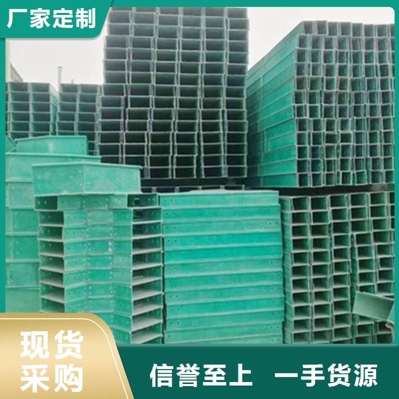 热镀锌桥架品质高于同行