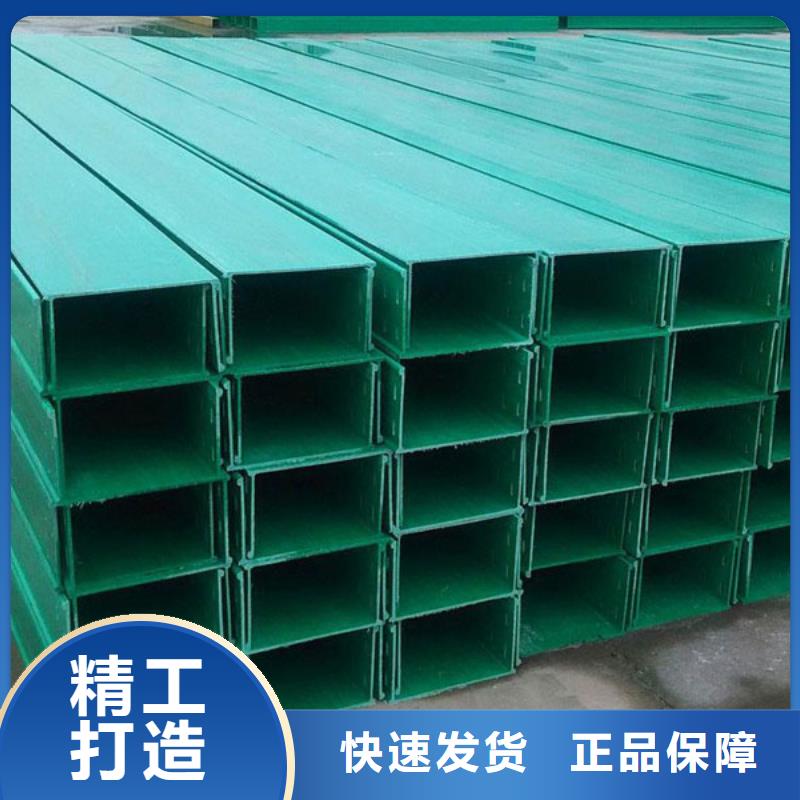 玻璃钢桥架图片大全直供厂家坤曜桥架厂