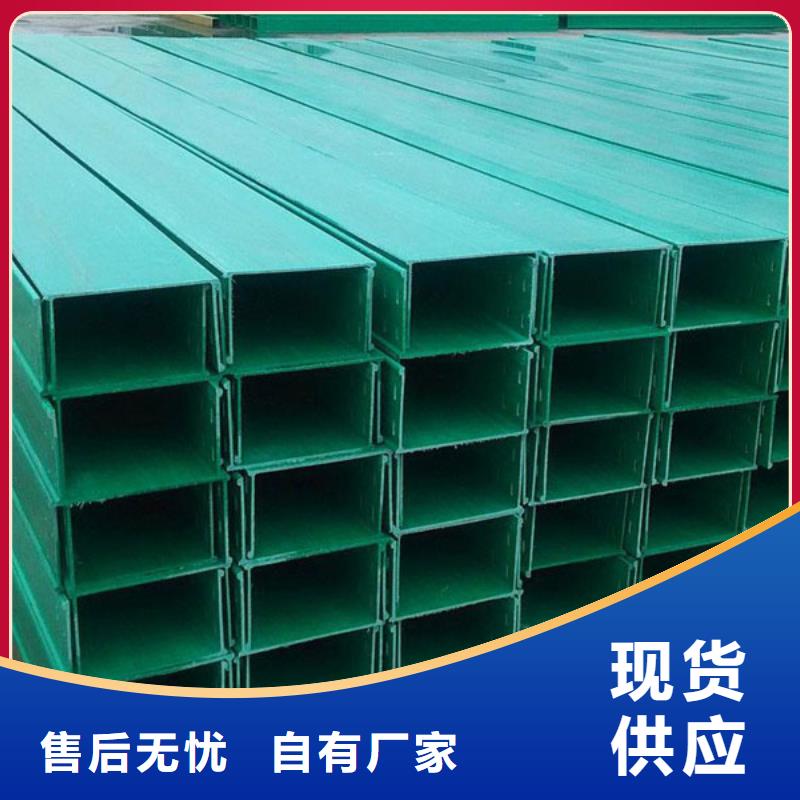 3.5玻璃钢桥架厂家