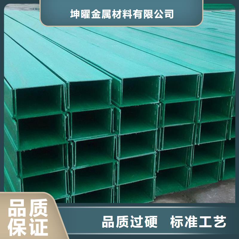 桥架视频-河南省信阳市镀锌电缆桥架桥架可服务区域商城|平桥|三门峡|平顶山|驻马店|焦作|新乡等
