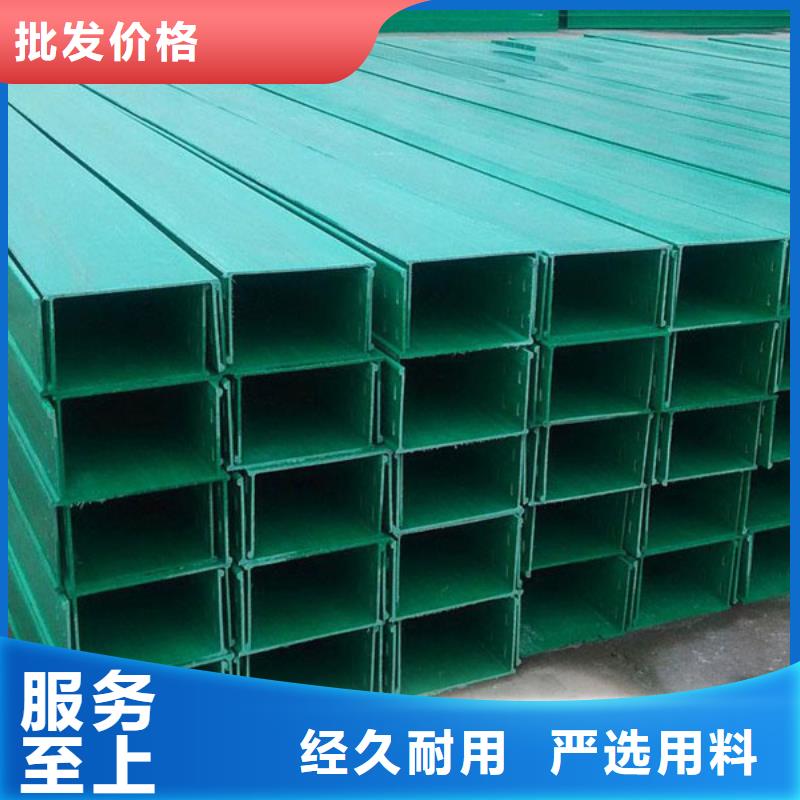 桥架视频-桥架-吉林省延边市敦化|龙井|四平|辽源|吉林|长春(当地)制造商