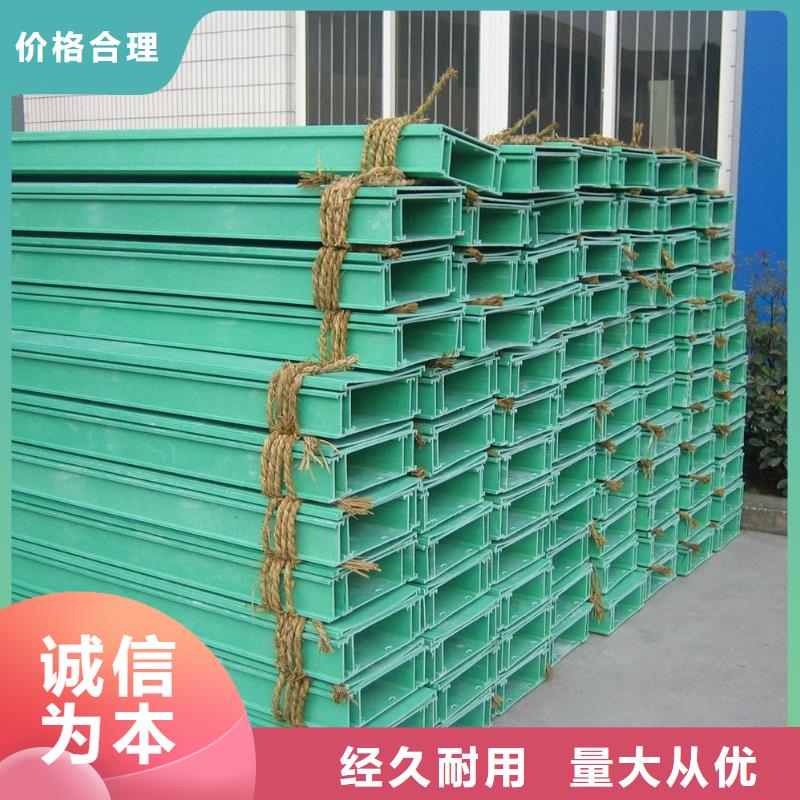 3.5玻璃钢桥架厂家