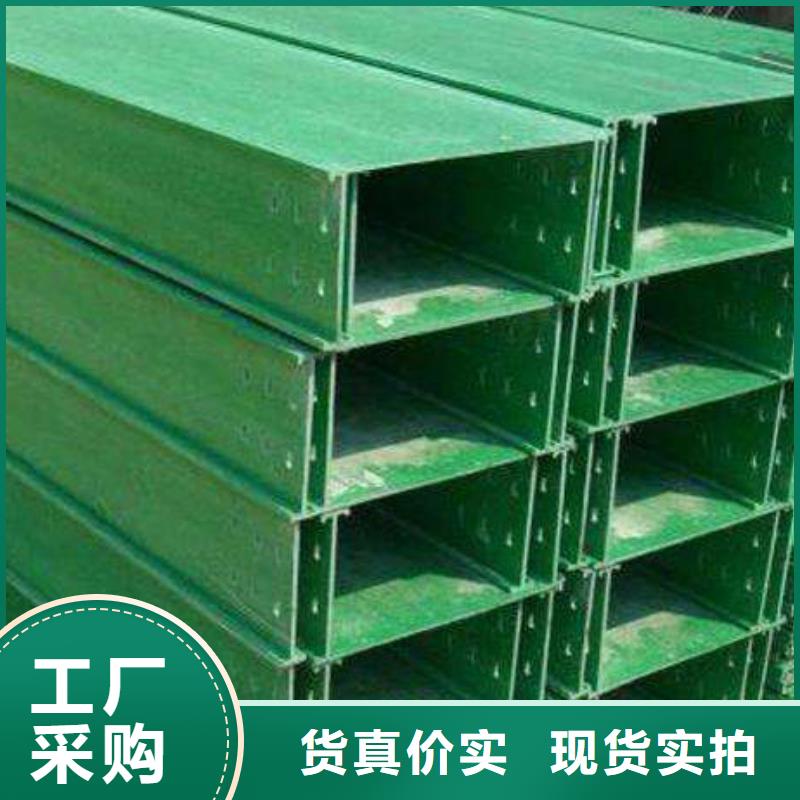 桥架视频-桥架-吉林省延边市敦化|龙井|四平|辽源|吉林|长春(当地)制造商