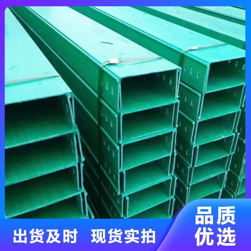 桥架视频-河南省信阳市镀锌电缆桥架桥架可服务区域商城|平桥|三门峡|平顶山|驻马店|焦作|新乡等