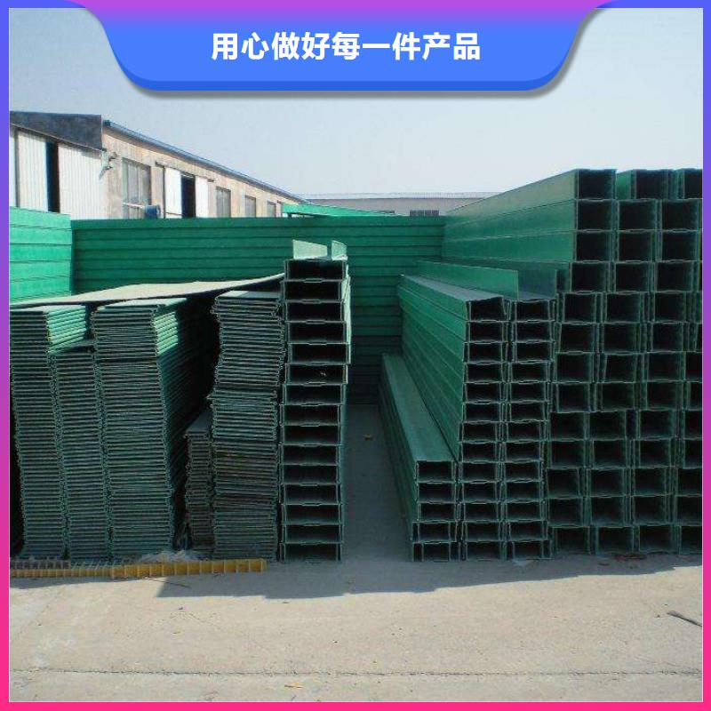 玻璃钢桥架图片大全直供厂家坤曜桥架厂