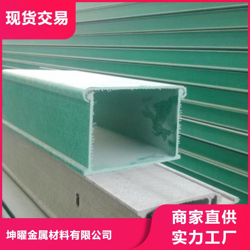 防火喷塑桥架-咨询免费