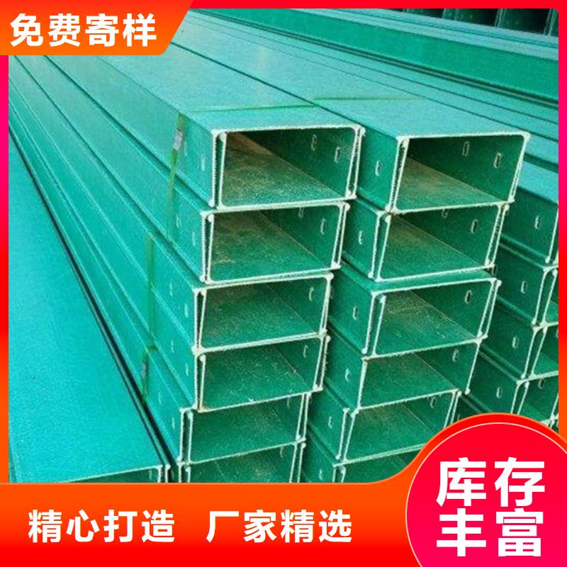 防火喷塑桥架-咨询免费