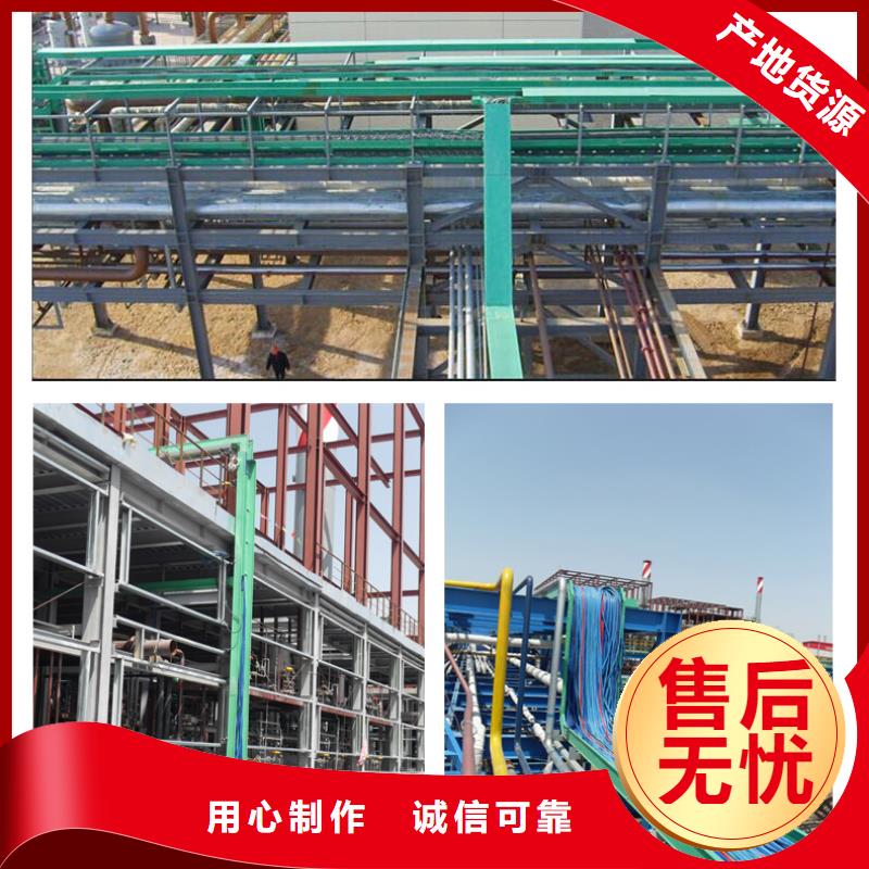 大规模玻璃钢桥架厂家