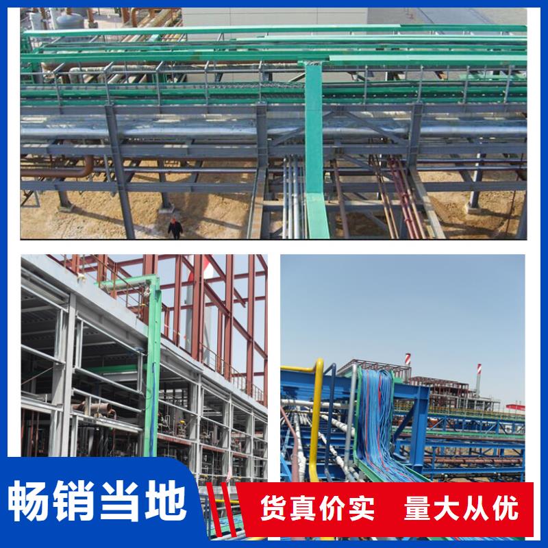批发铝合金桥架_生产厂家