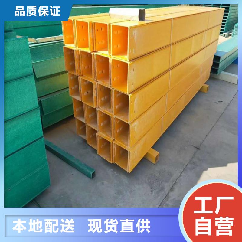 桥架视频-河南省信阳市镀锌电缆桥架桥架可服务区域商城|平桥|三门峡|平顶山|驻马店|焦作|新乡等