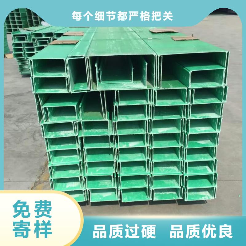 |商城|固始|三门峡|漯河|鹤壁|焦作镀锌电缆桥架【玻璃钢桥架】-电缆桥架多年行业经验