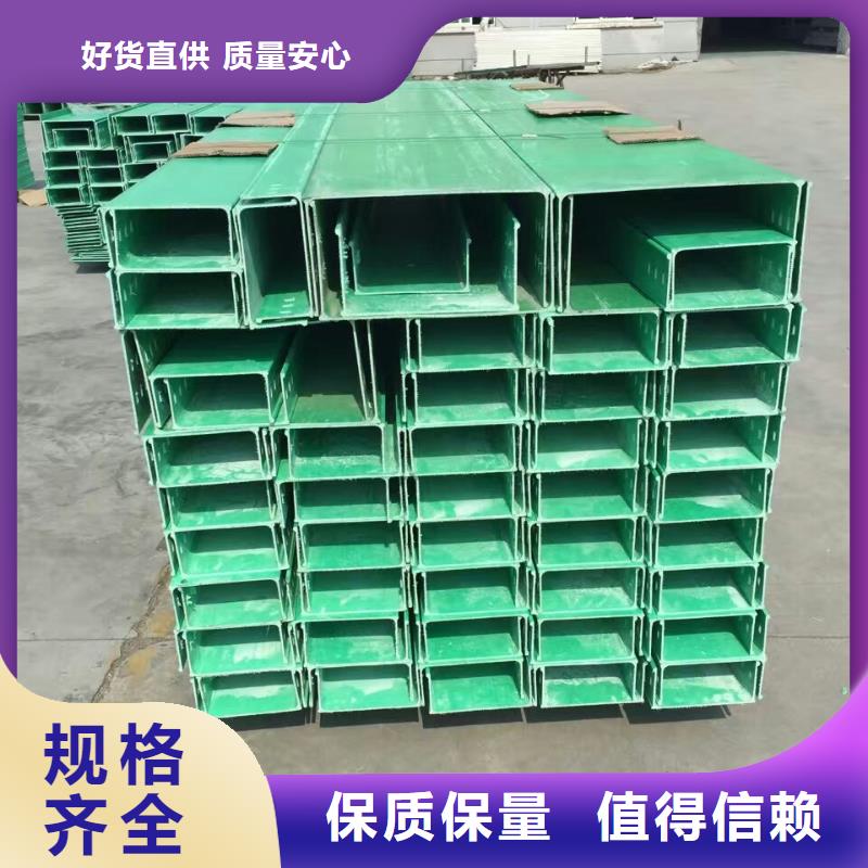 玻璃钢桥架图片大全直供厂家坤曜桥架厂
