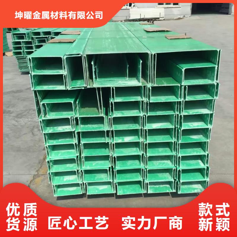 铝合金桥架现货即发