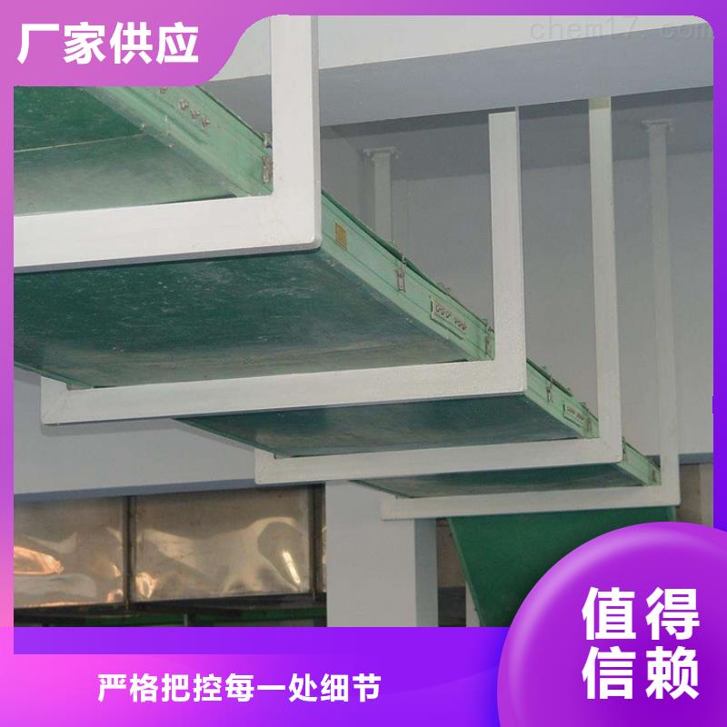 桥架视频-河南省信阳市镀锌电缆桥架桥架可服务区域商城|平桥|三门峡|平顶山|驻马店|焦作|新乡等
