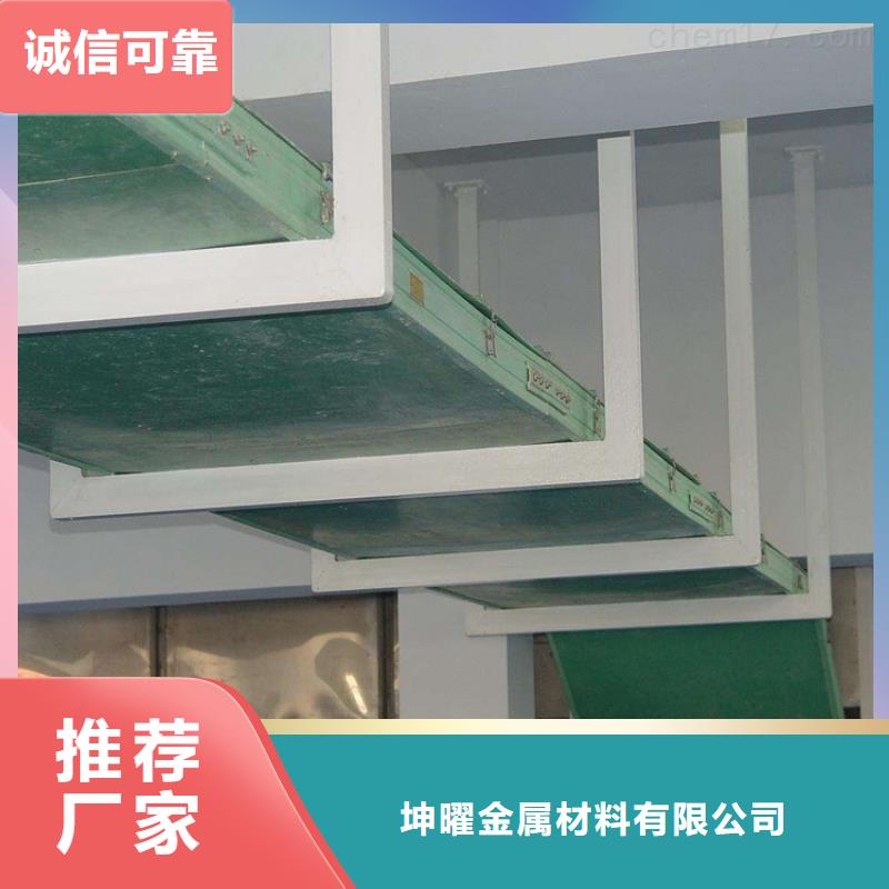批发铝合金桥架_生产厂家