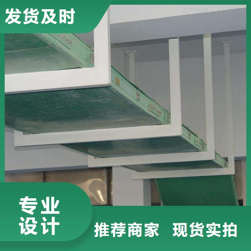 桥架视频-桥架-吉林省延边市敦化|龙井|四平|辽源|吉林|长春(当地)制造商