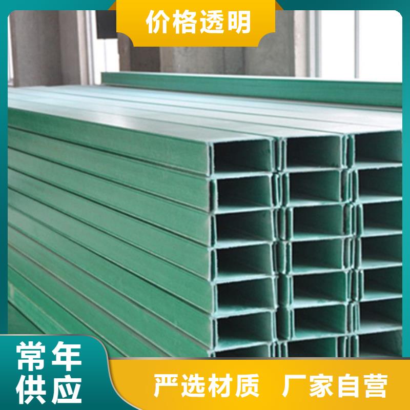 3.5玻璃钢桥架厂家